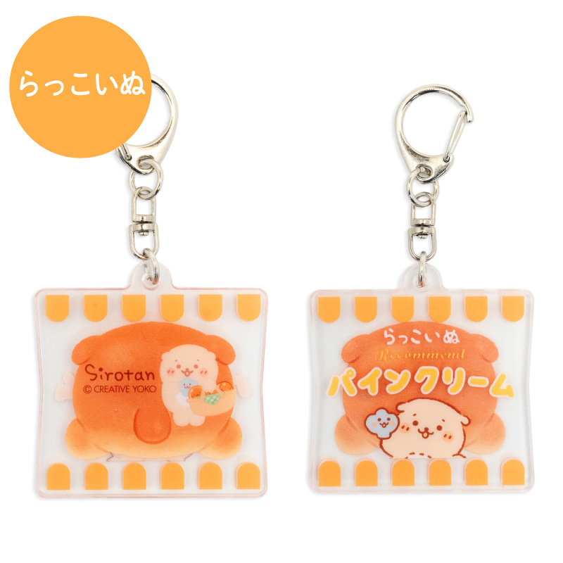 Mother garden（マザーガーデン） しろたん パンアクリルキーホルダー