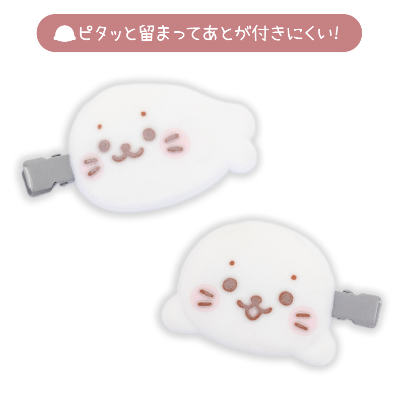 Mother garden しろたん ぷっくりフロッキー前髪クリップ 2個