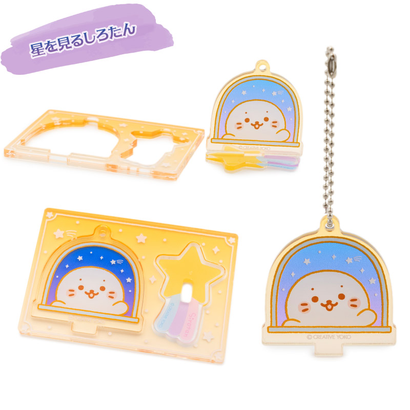 Mother garden しろたん アクリルスタンドキーホルダー