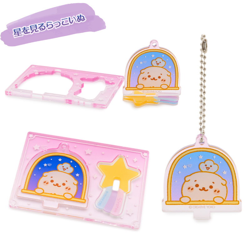 Mother garden しろたん アクリルスタンドキーホルダー