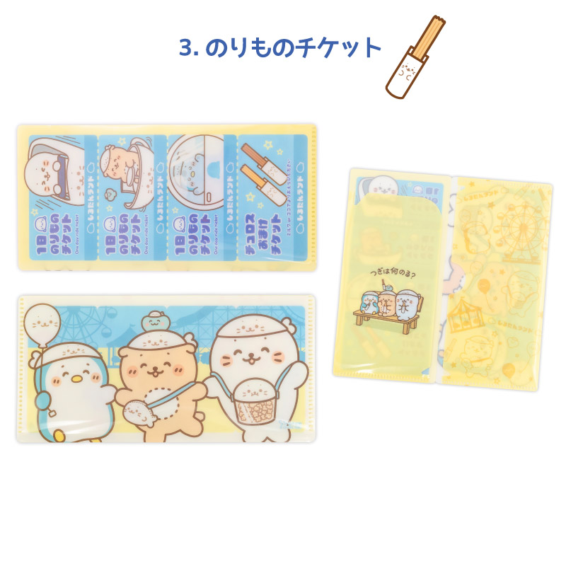 おまとめ　ブロックチケット　6冊 セット② セット③ おまとめ ブロックチケット 6冊 セット② セット③