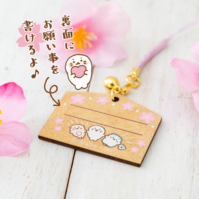 Mother garden（マザーガーデン） しろたん 木製絵馬根付 単品 〔顔