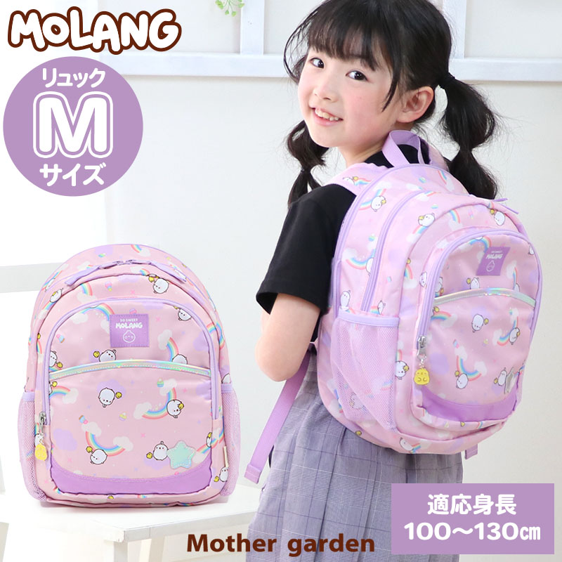 Smiggle ピンク リュック 虹デザイン通園通学お出かけ用幼稚園リック子供用 Mother garden キッズリュック 女の子 ユニコーン リュック