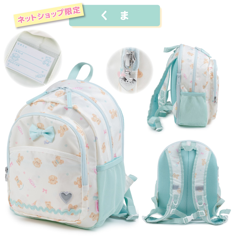 藤木認定こども園　制服、リュック　女の子 リュック キッズ 女の子 15L 子供 子ども こども 小学 幼稚園 保育園