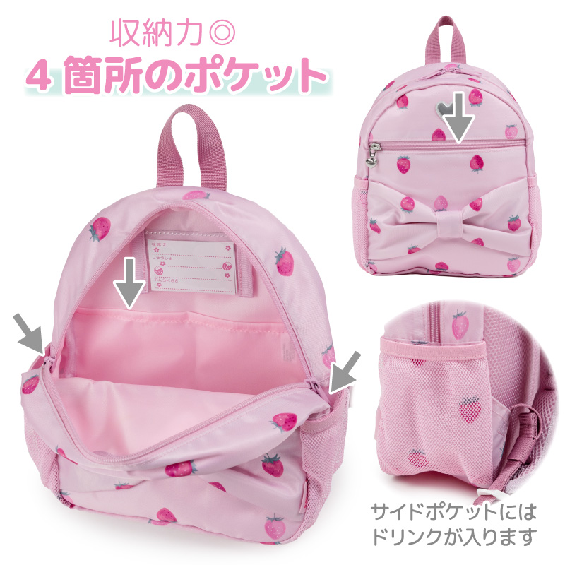 楽天市場】【decorate正規取扱店】Choose ピンク リュックサック