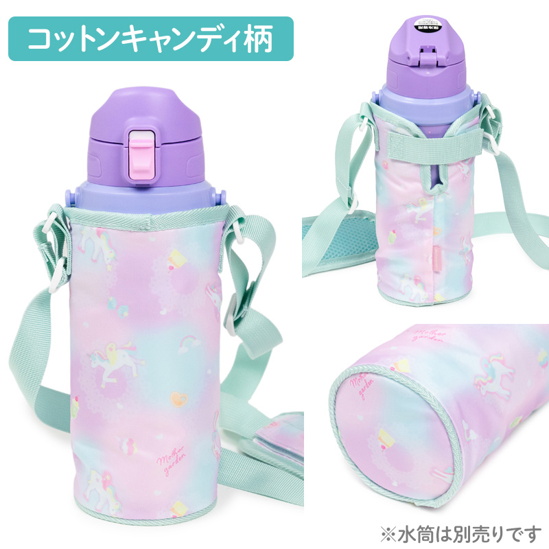 Mother garden マザーガーデン 800mLステンレスボトル専用