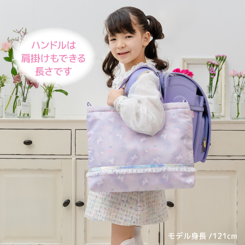 Mother garden マザーガーデン レッスンバッグ ユニコーン 野