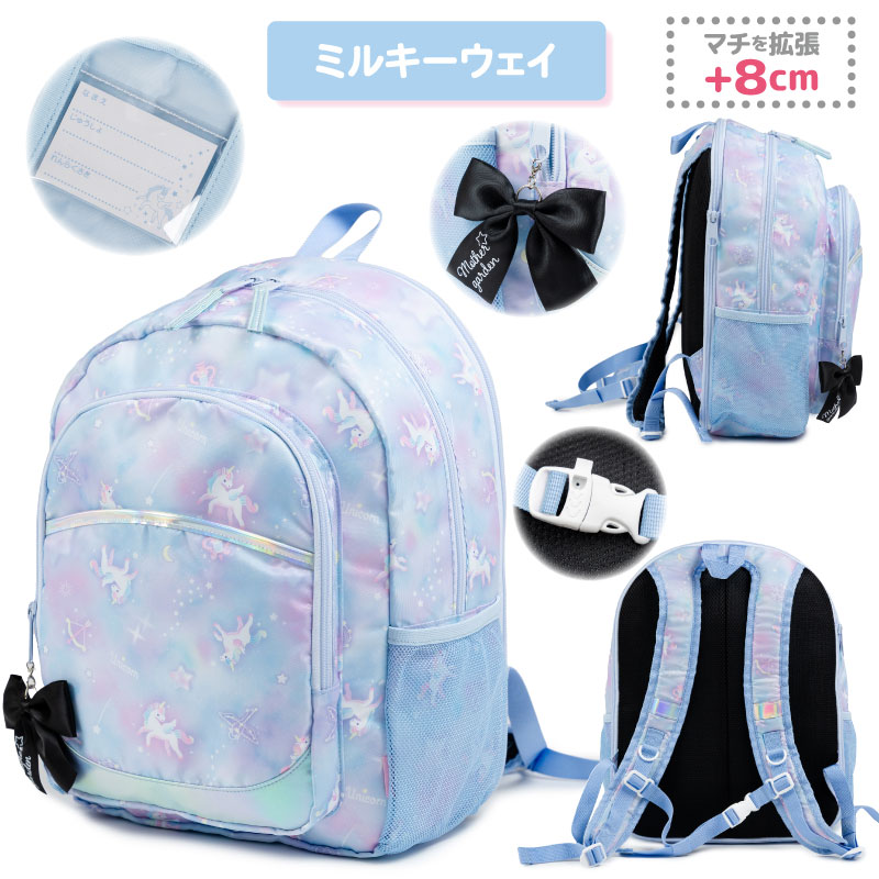 Mother garden（マザーガーデン） キッズ リュック 女の子 子供