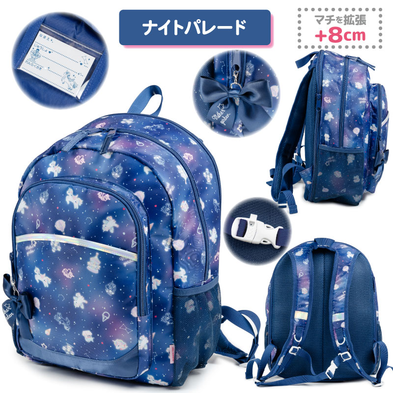 少女の陶器像 リュックサック付き Amazon.co.jp: [アリサナ] リュックサック リュック 子供 女の子 遠足