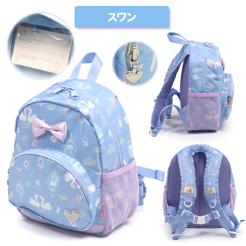 子ども服セット 女の子　リュック devirock（デビロック） リュックサック バッグ リボンリュック キッズ