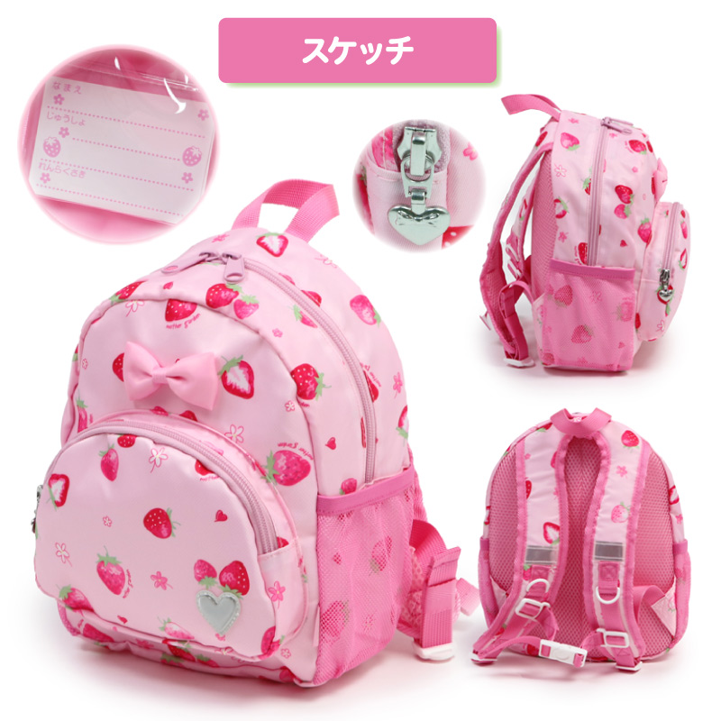 子ども服セット 女の子　リュック devirock（デビロック） リュックサック バッグ リボンリュック キッズ