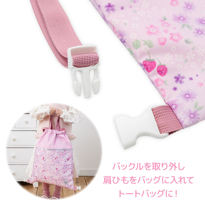 Mother garden（マザーガーデン） 野いちご お着替え巾着リュック 小花