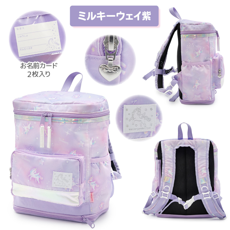 Mother garden（マザーガーデン） リュック キッズ 子供 スクエア