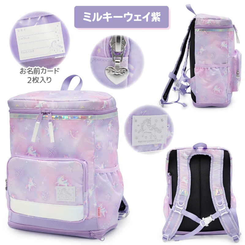 Mother garden（マザーガーデン） リュック キッズ 子供 スクエア