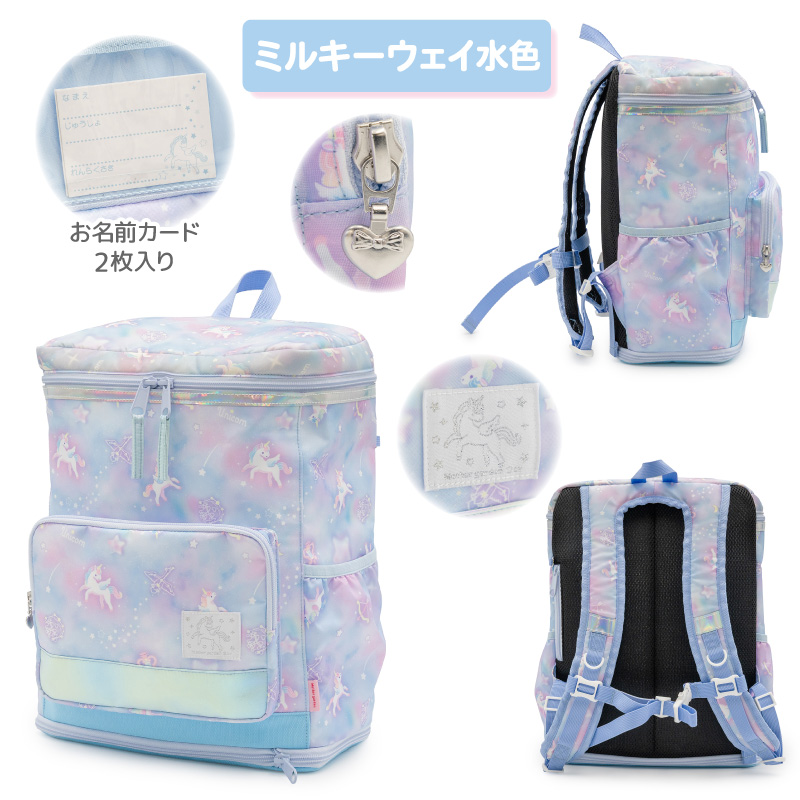 Mother garden（マザーガーデン） リュック キッズ 子供 スクエア