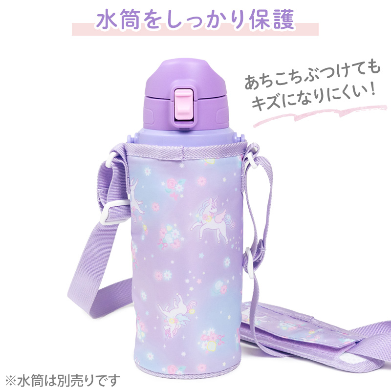 Mim様　ハンドメイド　オーダー　水筒カバー 水筒カバー✨ ピンクとブルーもあります💙 minneでの販売は0.5L