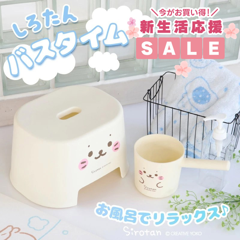 マザーガーデン - 新生活特集｜Yahoo!ショッピング