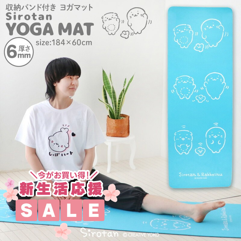 マザーガーデン - 新生活特集｜Yahoo!ショッピング