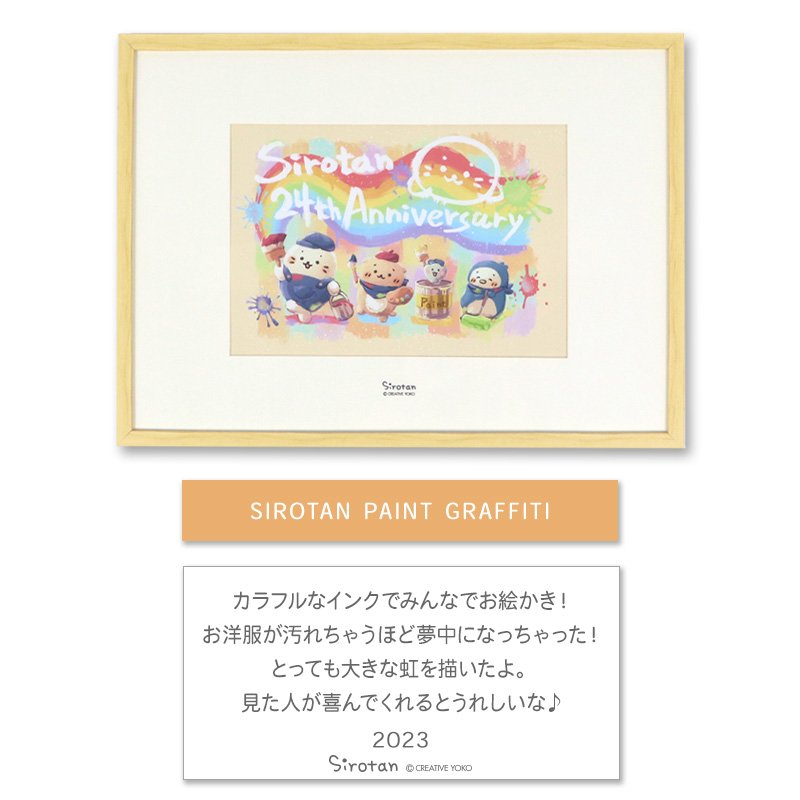 ハンドペイント　新品未使用　白　モダンアート　漆塗り　貝殻　飾り　額縁 ハンドペイント 新品未使用 白 モダンアート 漆塗り 貝殻 飾り 額縁