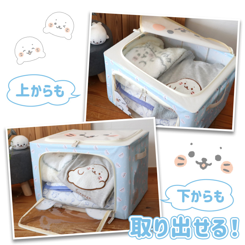 Mother garden 収納ケース しろたん いっぱい柄 収納ボックス