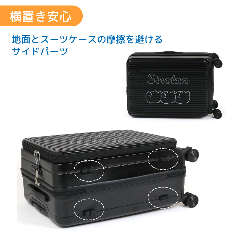 Mother garden 〔送料無料〕 しろたん スーツケース 〔のっかり