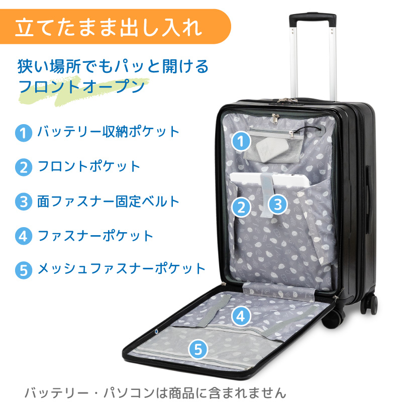 Mother garden 〔送料無料〕 しろたん スーツケース 〔のっかり