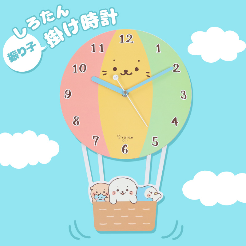 ファンシー] bzl-26 猫の掛け時計 犬の掛け時計 しっぽが揺れる