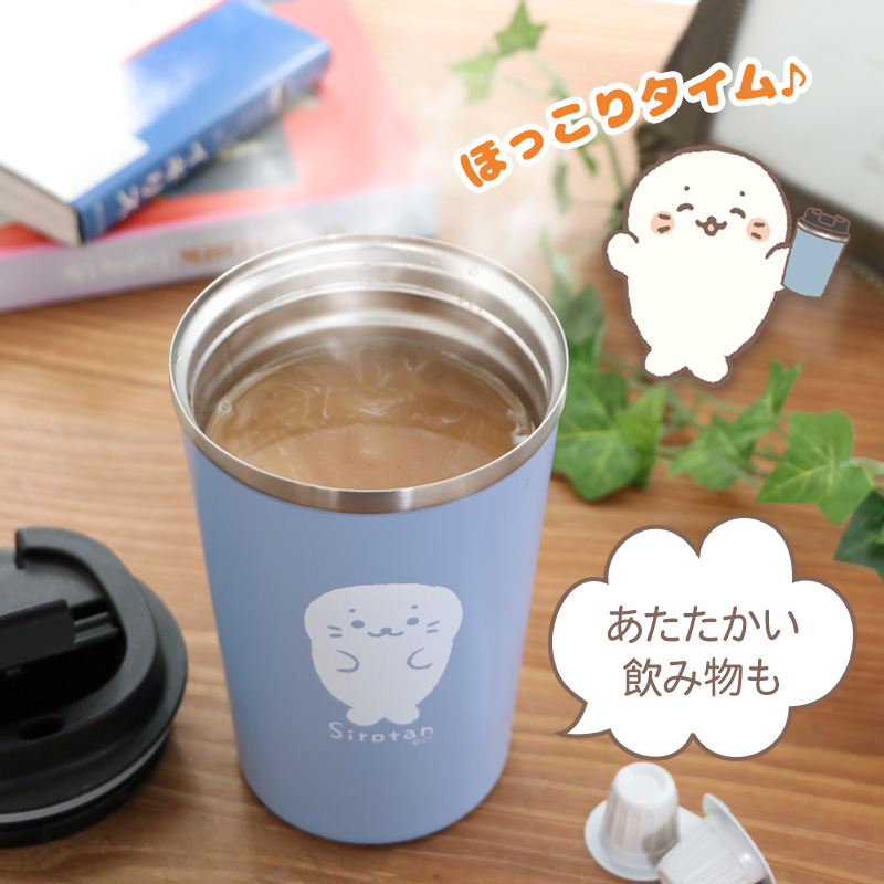 Amazon｜逸品社 ChacoChaco ステンレス タンブラー フタ付き