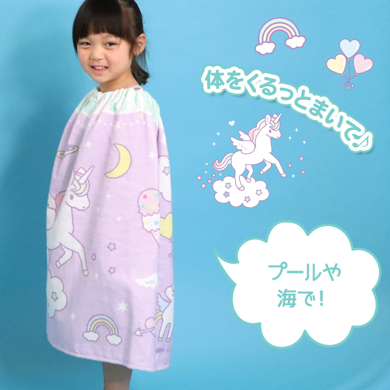 Mother garden セールSALE ラップタオル プールタオル 60×120cm