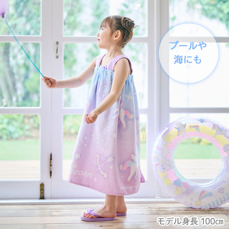パイピングワンピース スクール水着 女の子 キッズ 120cm-170cm