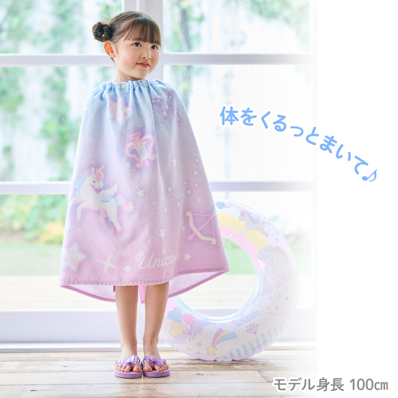 経典 Mother garden ラップタオル 60cm×120cm ユニコーン タオル・ハンカチ