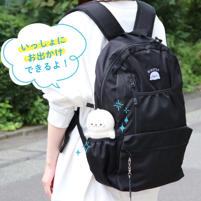 Mother garden（マザーガーデン） しろたん マスコットキーホルダー