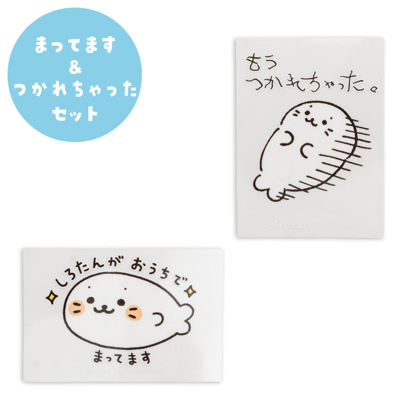 値下げしました！新品未使用！ランタン2個セット！ステッカー3枚セット ステッカーセット(3枚セット) | SMTOWN OFFICIAL ONLINE STORE