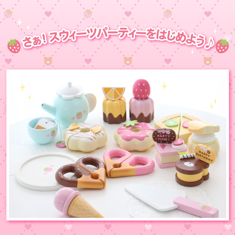 Mother garden スウィーツBOX 木製 おままごと ままごと セット