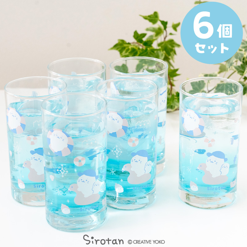 小麦ママ オルレア ラグランジアブライダルシャワー♪ Mother garden しろたん グラス 〔海柄〕 6個セット グラス