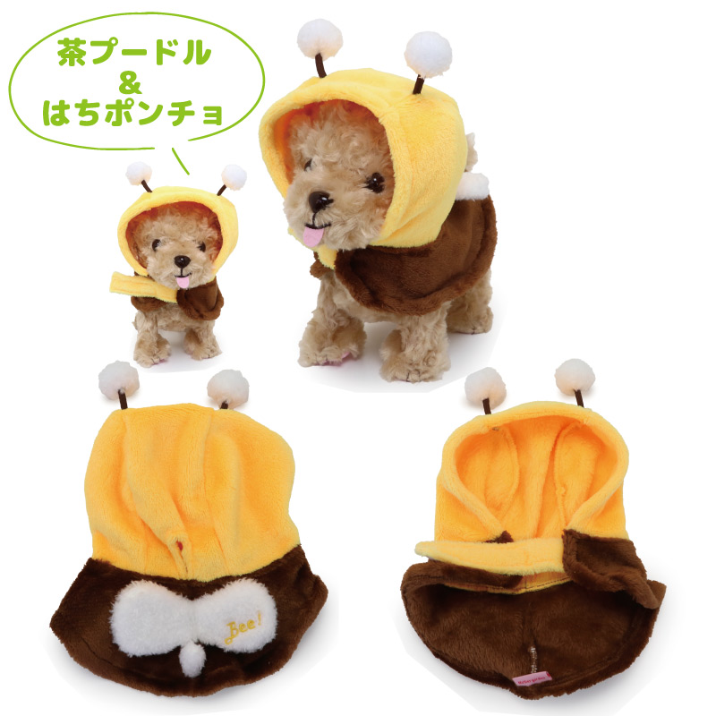 【後払い手数料無料】 Mother きせかえ わんちゃん& とことこおさんぽシリーズ garden ぬいぐるみ