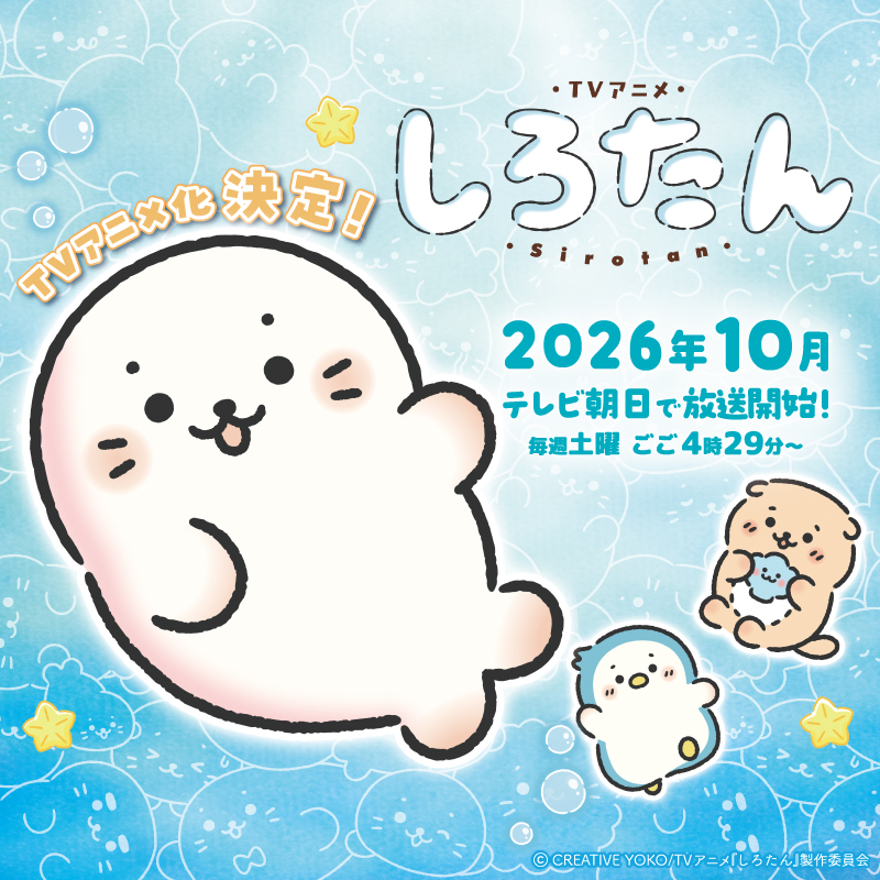 マザーガーデン - しろたん｜Yahoo!ショッピング