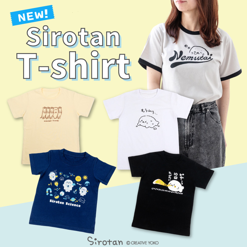 MOTHER 売れ筋商品|||マザー Tシャツ トップス レディース T-shirts Green MOTHER｜マザーのカットソー・Tシャツ通販｜ELLE SHOP (エル