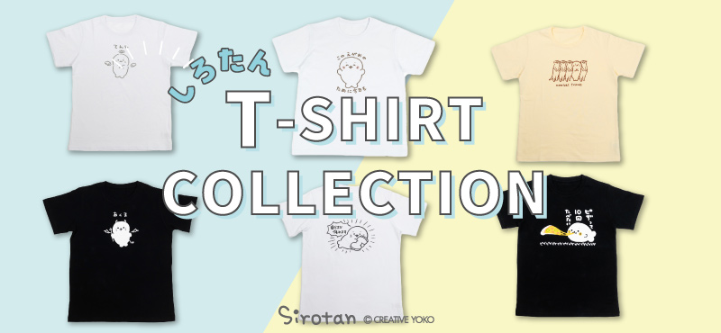 Mother garden しろたん Tシャツ 半袖 〔ピザって10回たべたい