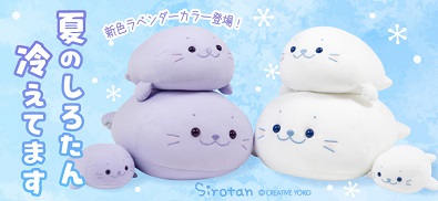 マザーガーデン - しろたん｜Yahoo!ショッピング