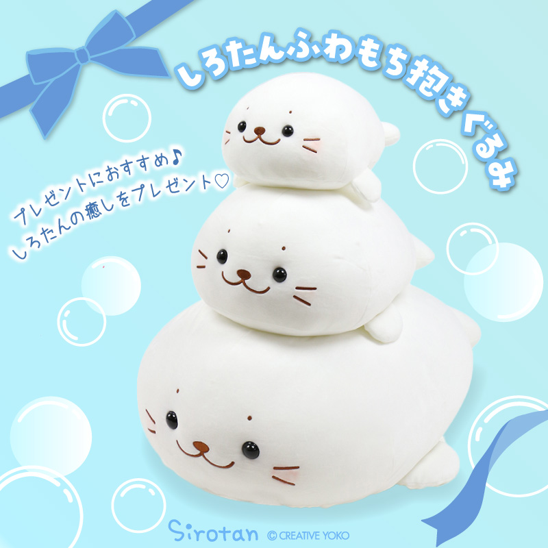 マザーガーデン - ふわもちシリーズ｜Yahoo!ショッピング