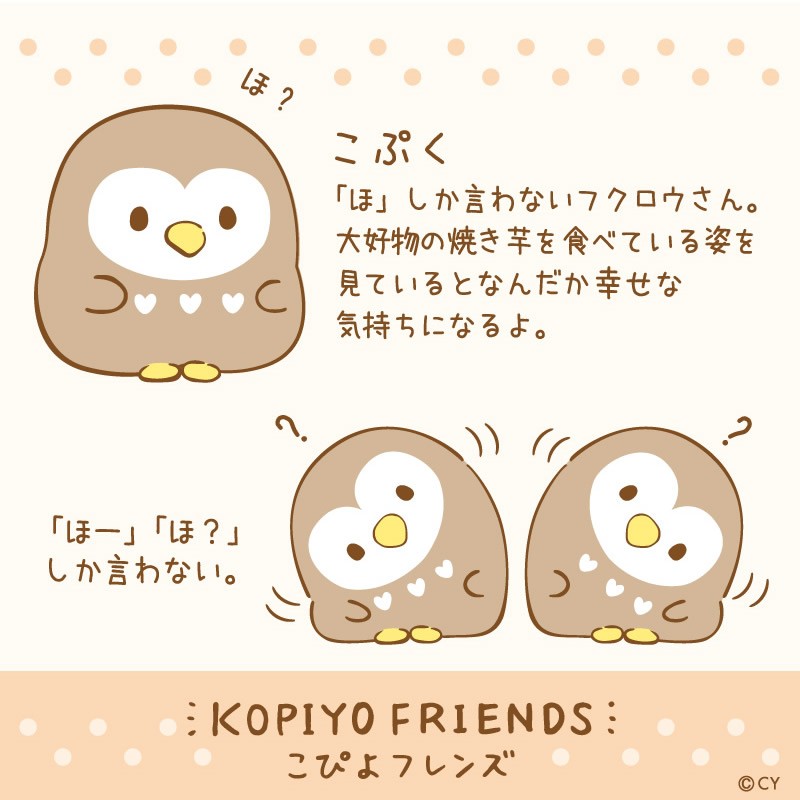 マザーガーデン - こぷく（キャラ別）｜Yahoo!ショッピング