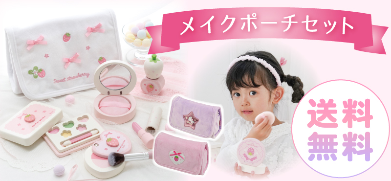 マザーガーデン - Yahoo!ショッピング