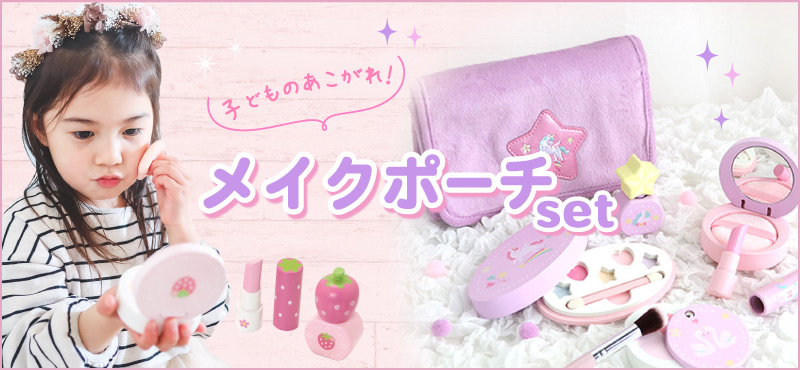 マザーガーデン - Yahoo!ショッピング