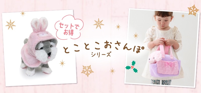 マザーガーデン - わんちゃん・ねこちゃん・ユニコーン｜Yahoo