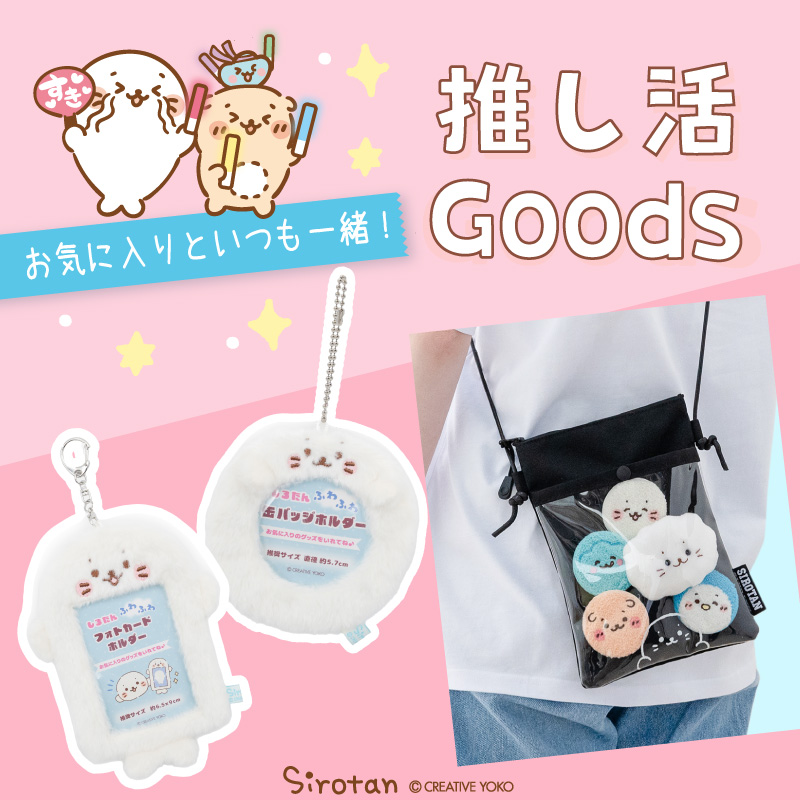 マザーガーデン - 推し活グッズ｜Yahoo!ショッピング