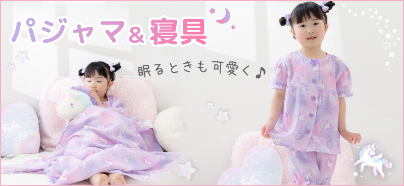マザーガーデン - Yahoo!ショッピング