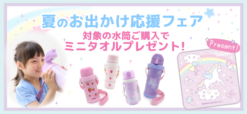 タイムセール❗️販売終了品❤︎新品❤︎マザーガーデン❤︎ストロベリーバーガーショップ マザーガーデン - Yahoo!ショッピング