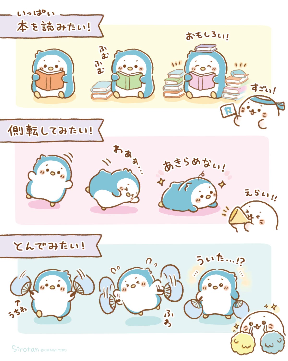 マザーガーデン - しろたんのお友達｜Yahoo!ショッピング