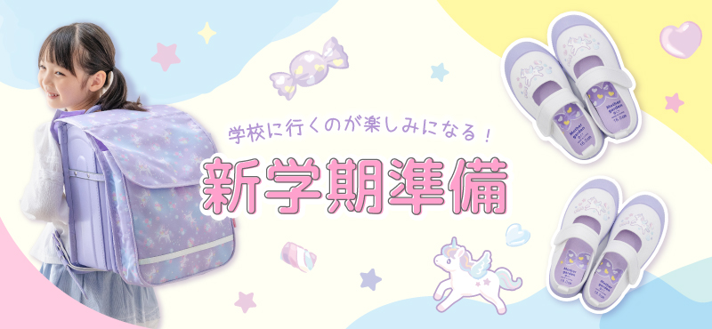 マザーガーデン - Yahoo!ショッピング